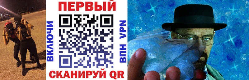 Купить  Мценск  АМФЕТАМИН 97% 