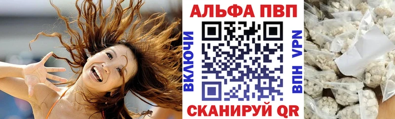 Alfa_PVP крисы CK Купить закладки Мценск
