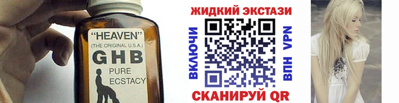 БУТИРАТ 99% Мценск