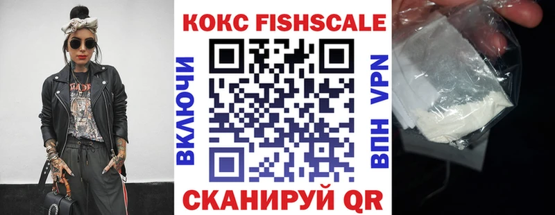 COCAIN VHQ Купить закладки Мценск