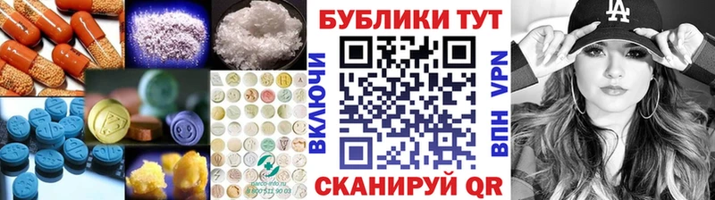 Экстази Cube  Купить  Мценск 