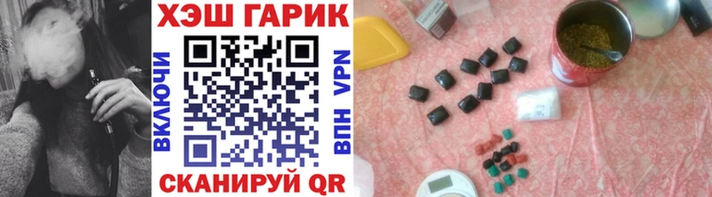 ГАШИШ гашик  Купить где  Мценск 