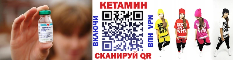 Купить где  Мценск  КЕТАМИН ketamine 