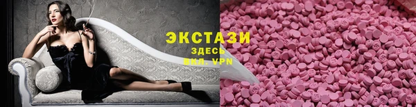 эйфоретик Белокуриха