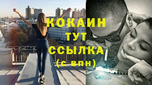 ГАЛЛЮЦИНОГЕННЫЕ ГРИБЫ Бугульма