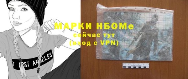 амфетамин Богородск