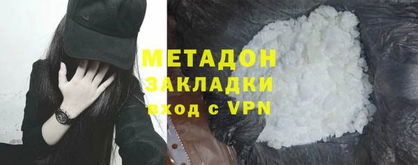 эйфоретик Белокуриха