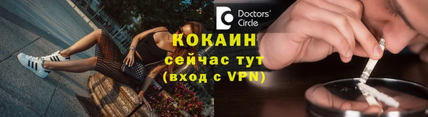 амфетамин Богородск
