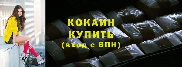 бошки Белоозёрский