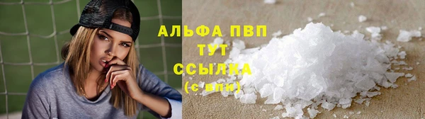 MESCALINE Беломорск