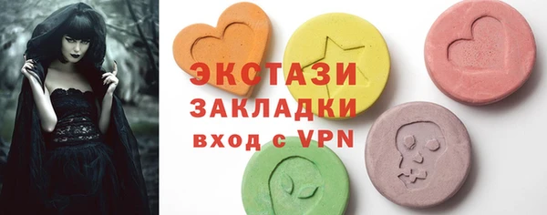 MESCALINE Беломорск