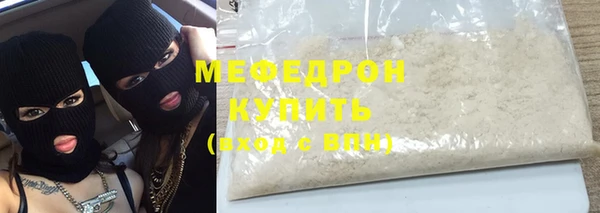 эйфоретик Белокуриха