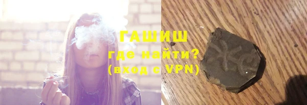 амфетамин Богородск