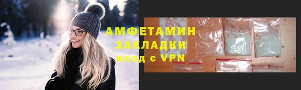 MESCALINE Беломорск