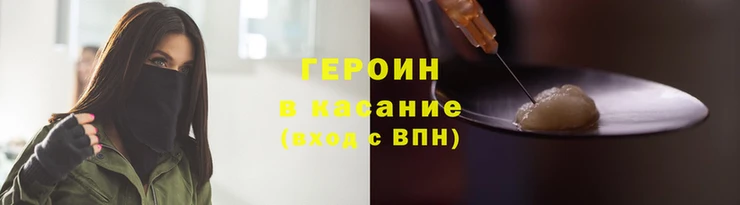 ешки Бородино