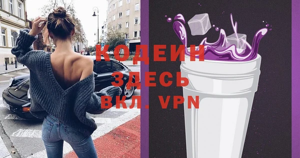 MESCALINE Беломорск