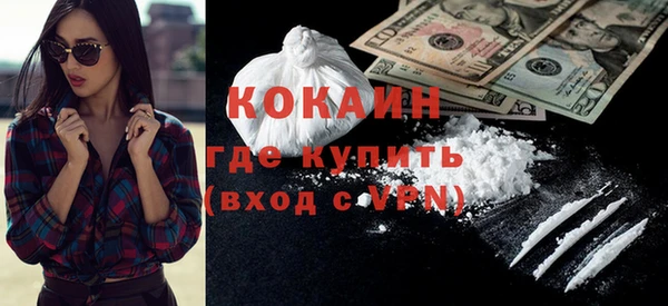 MESCALINE Беломорск