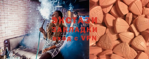 эйфоретик Белокуриха