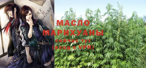 амфетамин Богородск