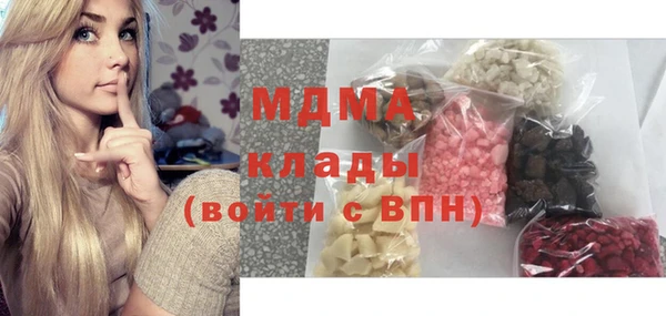 амфетамин Богородск