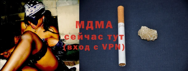 амф Богородицк