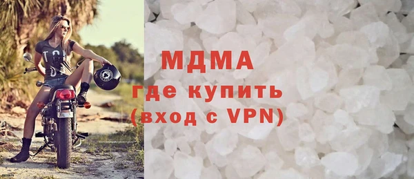 эйфоретик Белокуриха