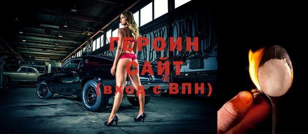 бошки Белоозёрский