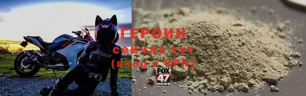 бошки Белоозёрский