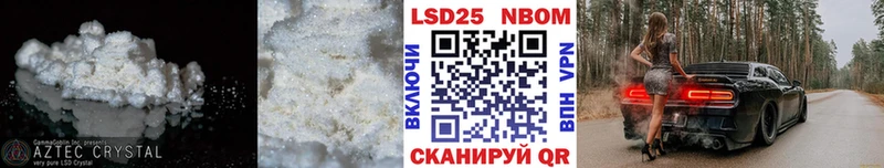Лсд 25 экстази кислота  Купить закладки  Мценск 