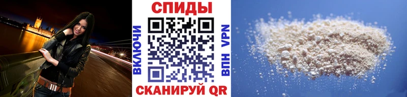 Купить  Мценск  Первитин мет 