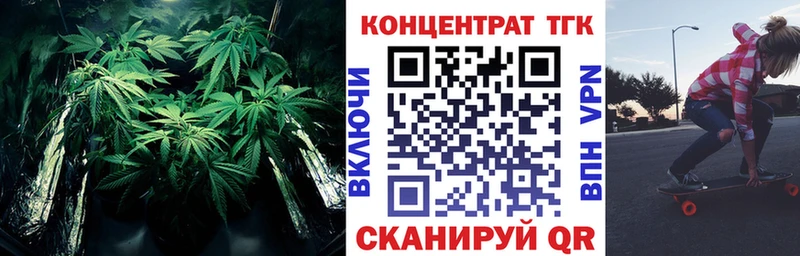 ТГК Wax  Купить  Мценск 
