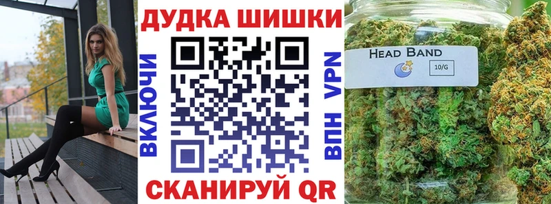 Шишки марихуана Bruce Banner  Купить закладки  Мценск 